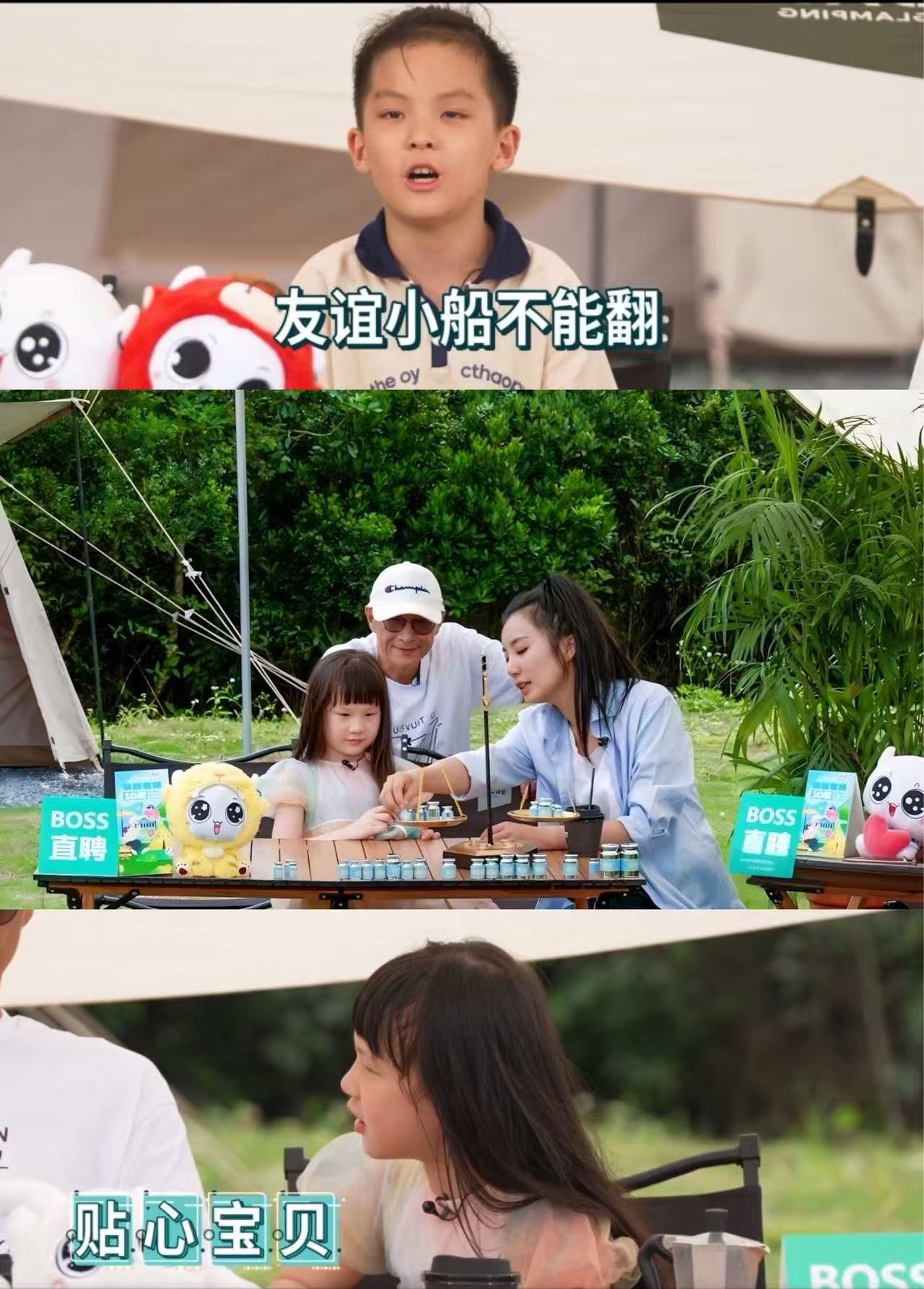 我的老板 10 后